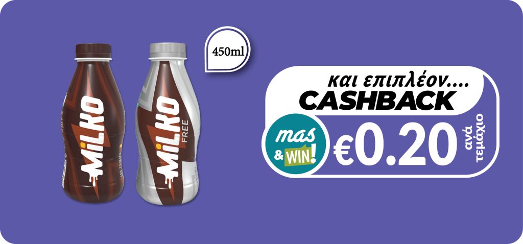 5201037509237 5201037509251