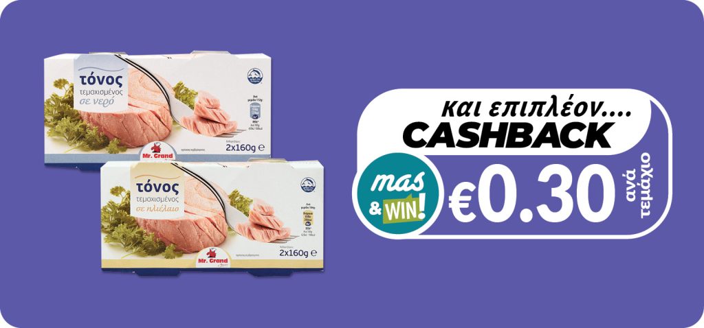 5203278038965 5203278038972