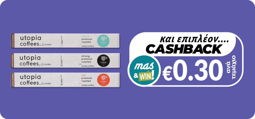 5213012230760 5213012230777 5213012231514