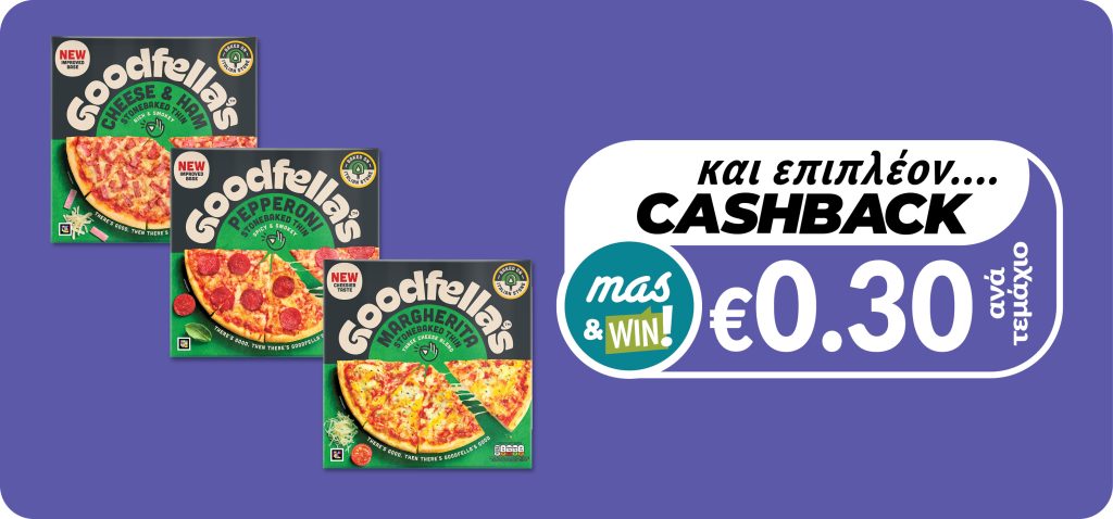 5391527000952 5391527000945 5391527000242