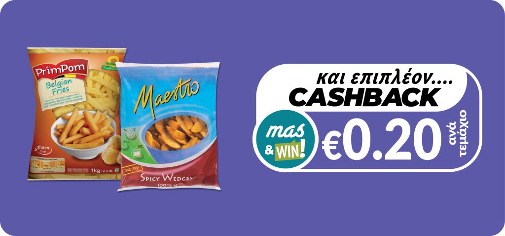 5412588021448 5410376423115