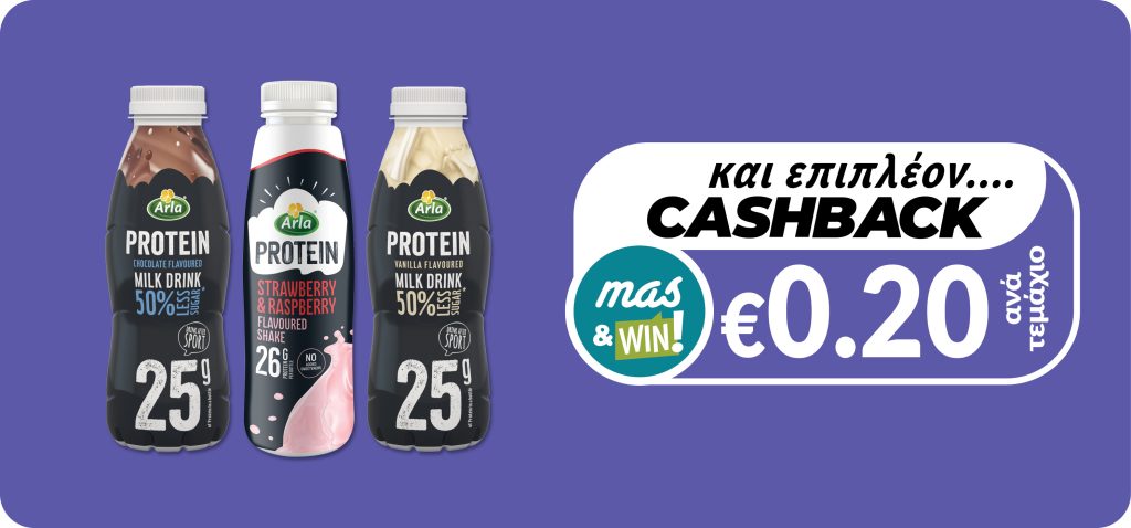 5711953071751 5711953075483 5711953092411